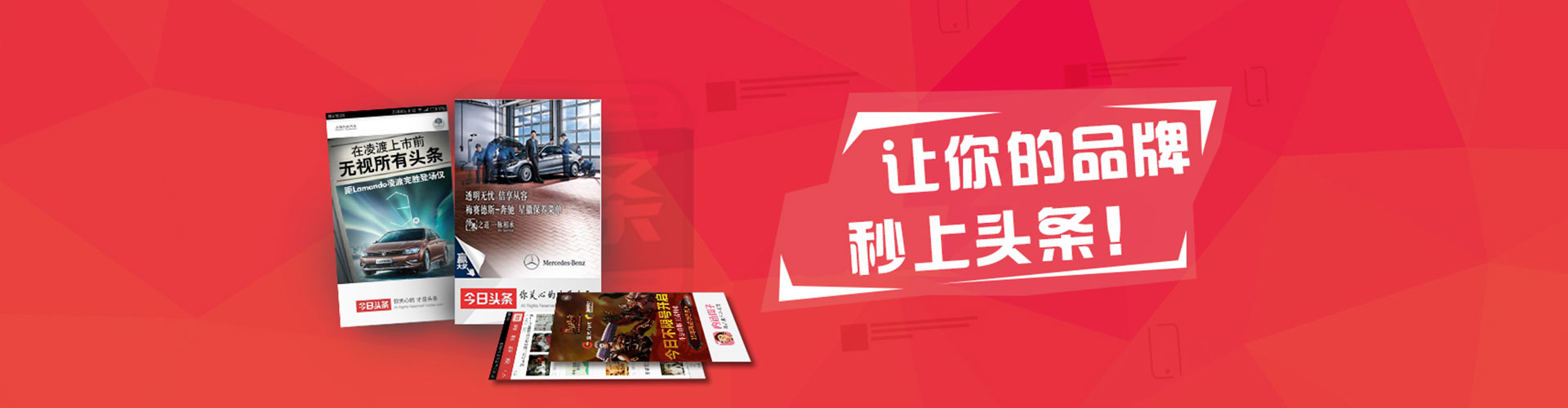 金口河信息流营销